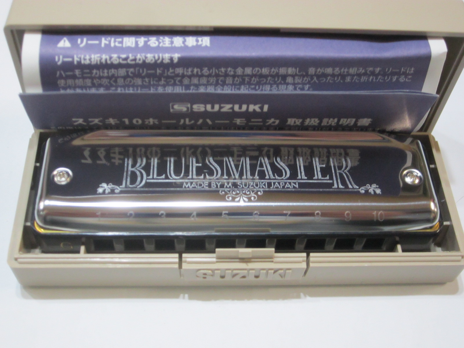 Suzuki MR-250 Bluesmaster 10 Hole Diatonic Harmonica