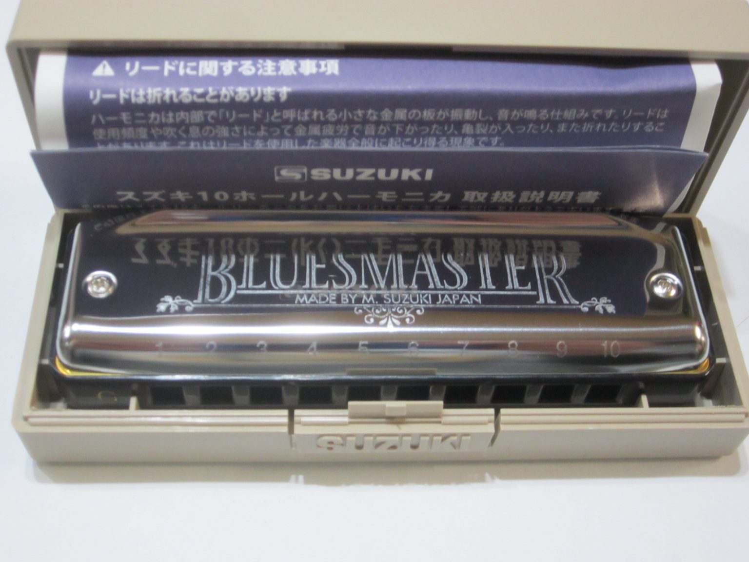 Suzuki MR250 Bluesmaster 10 Hole Diatonic Harmonica Erie Music