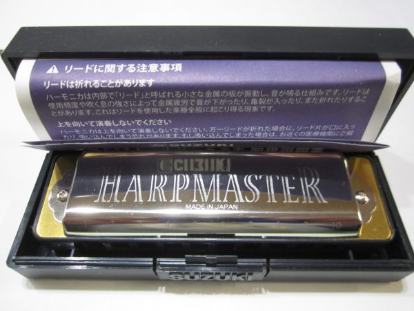 Suzuki MR-200 Harpmaster 10 Hole Diatonic Harmonica